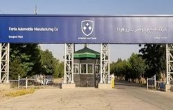 تجمع حواله‌داران فردا موتورز مقابل وزارت صمت در اعتراض به بدعهدی طولانی