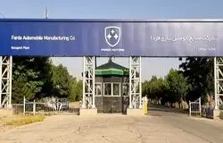 تجمع حواله‌داران فردا موتورز مقابل وزارت صمت در اعتراض به بدعهدی طولانی