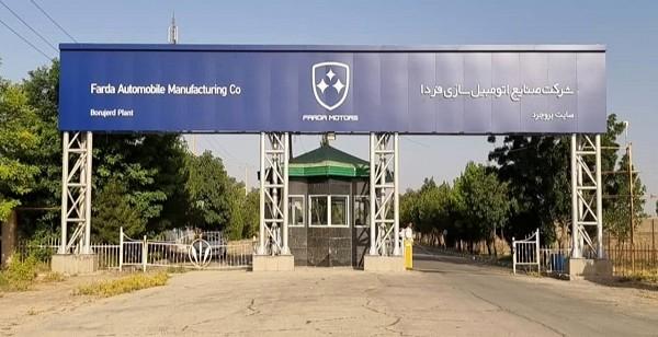 تجمع حواله‌داران فردا موتورز مقابل وزارت صمت در اعتراض به بدعهدی طولانی