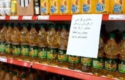 روغن هست، اما نه به قیمت مصرف‌کننده/فروش دانه‌ای نتیجه گرانی پشت‌فاکتوری