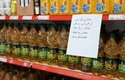 روغن هست، اما نه به قیمت مصرف‌کننده/فروش دانه‌ای نتیجه گرانی پشت‌فاکتوری