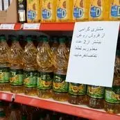 روغن هست، اما نه به قیمت مصرف‌کننده/فروش دانه‌ای نتیجه گرانی پشت‌فاکتوری