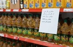روغن هست، اما نه به قیمت مصرف‌کننده/فروش دانه‌ای نتیجه گرانی پشت‌فاکتوری