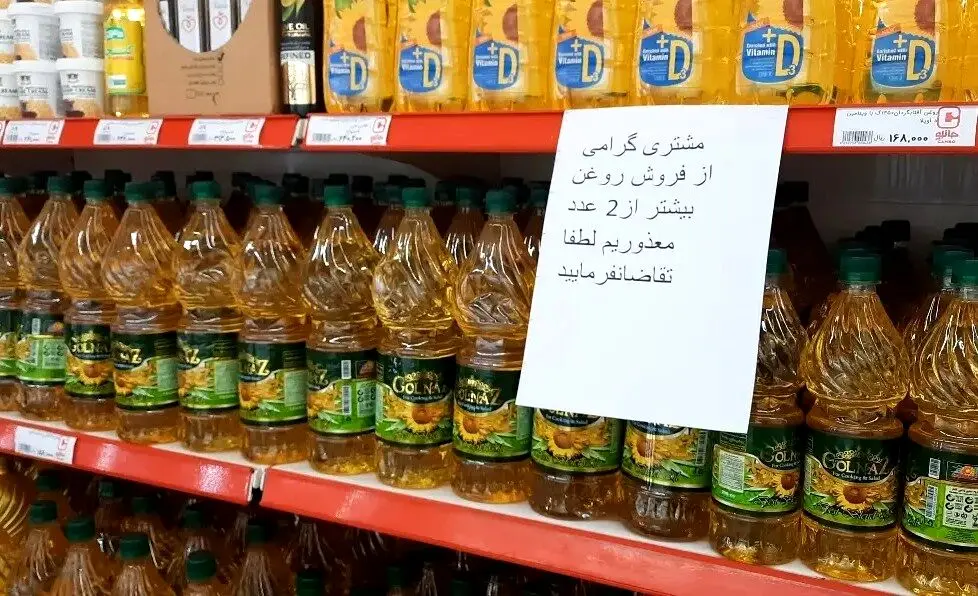 روغن هست، اما نه به قیمت مصرف‌کننده/فروش دانه‌ای نتیجه گرانی پشت‌فاکتوری