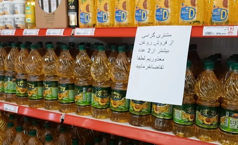 روغن هست، اما نه به قیمت مصرف‌کننده/فروش دانه‌ای نتیجه گرانی پشت‌فاکتوری