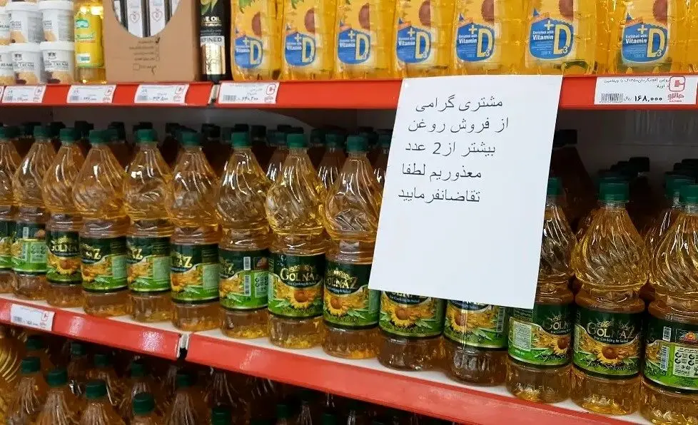 روغن هست، اما نه به قیمت مصرف‌کننده/فروش دانه‌ای نتیجه گرانی پشت‌فاکتوری