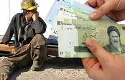 مزد کارگران در نیمه دوم سال ترمیم می‌شود؟ وعده‌ای که هنوز اجرایی نشده است