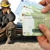 مزد کارگران در نیمه دوم سال ترمیم می‌شود؟ وعده‌ای که هنوز اجرایی نشده است
