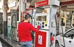 احتمال افزایش نرخ سوم بنزین؛ سهمیه‌های ۱۵۰۰ و ۳۰۰۰ تومانی فعلاً بدون تغییر