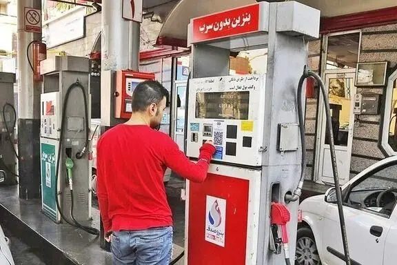 احتمال افزایش نرخ سوم بنزین؛ سهمیه‌های ۱۵۰۰ و ۳۰۰۰ تومانی فعلاً بدون تغییر