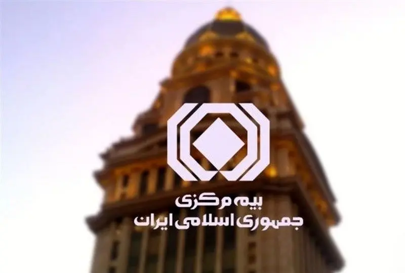 پرداخت خسارات مالی بیمه بدون کروکی تا پایان شرایط ناشی از جنگ