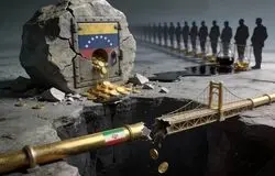 سقوط دولت مادورو و بلاتکلیفی ۲ میلیارد دلار سرمایه ایران/آیا تهران به طلبکار فراموش‌شده ونزوئلا تبدیل می‌شود؟