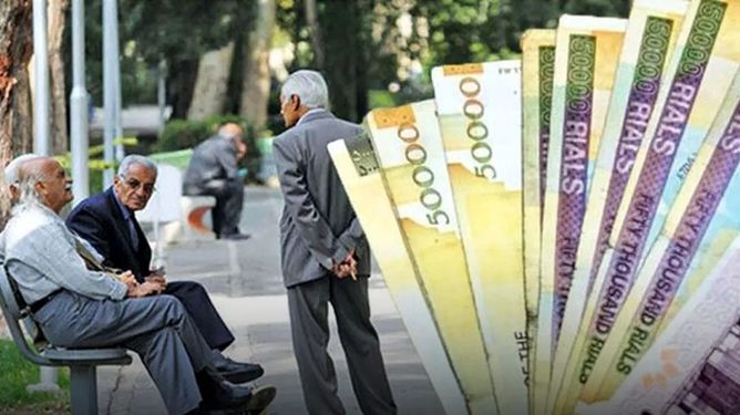 پرداخت معوقات بازنشستگان تأمین اجتماعی تا پایان مرداد قطعی شد