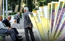 پرداخت معوقات بازنشستگان تأمین اجتماعی تا پایان مرداد قطعی شد