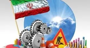 دعوت به کمک یا شعار توخالی؟؛ وقتی دولت کانال‌های تصمیم‌سازی را می‌بندد