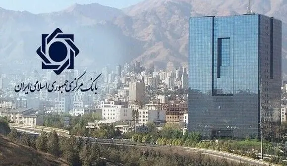 کنترل تورم و جلوگیری از رقابت ناسالم/پیام بانک مرکزی به شبکه بانکی