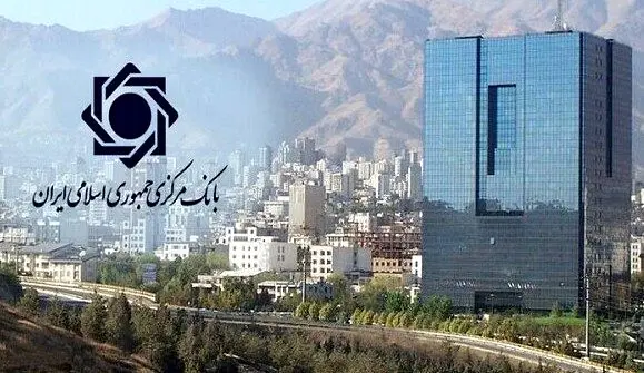 کنترل تورم و جلوگیری از رقابت ناسالم/پیام بانک مرکزی به شبکه بانکی