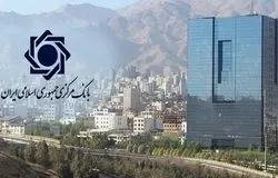 کنترل تورم و جلوگیری از رقابت ناسالم/پیام بانک مرکزی به شبکه بانکی
