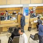 نظارت میدانی بانک مرکزی در اسفند ۱۴۰۴/بازدید از بیش از ۲۲۰۰ شعبه بانکی