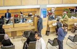 نظارت میدانی بانک مرکزی در اسفند ۱۴۰۴/بازدید از بیش از ۲۲۰۰ شعبه بانکی