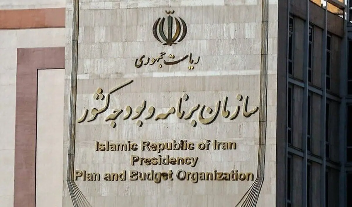 ابلاغ برنامه ارتقای بهره‌وری خدمات دولتی؛ هدف‌گذاری رشد ۱۰ درصدی
