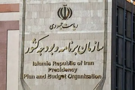ابلاغ برنامه ارتقای بهره‌وری خدمات دولتی؛ هدف‌گذاری رشد ۱۰ درصدی