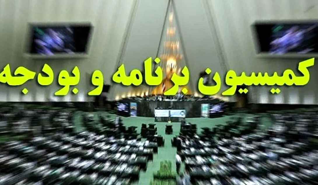 دستگاه‌های اجرایی و شرکت‌های دولتی، ۳۰۰ هزار میلیارد تومان را رسوب کردند!