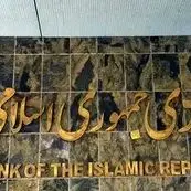 برنامه جدید بانک مرکزی برای تقویت روابط بانکی بین‌المللی