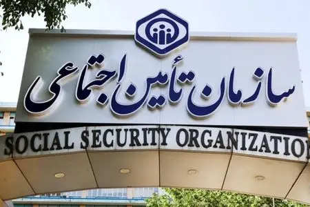 خدمات تأمین اجتماعی در جریان جنگ تحمیلی سوم