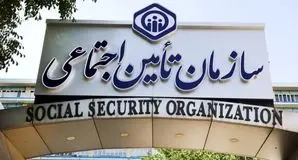 تأمین اجتماعی مطالبات را دیجیتالی می‌کند/آغاز اجرای طرح «توکنایز» برای تبدیل طلب‌ها به دارایی قابل معامله