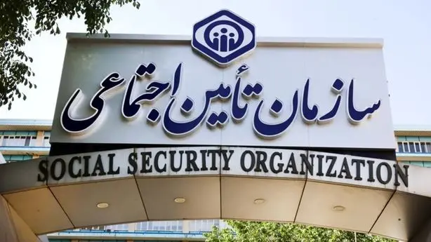 تأمین اجتماعی مطالبات را دیجیتالی می‌کند/آغاز اجرای طرح «توکنایز» برای تبدیل طلب‌ها به دارایی قابل معامله