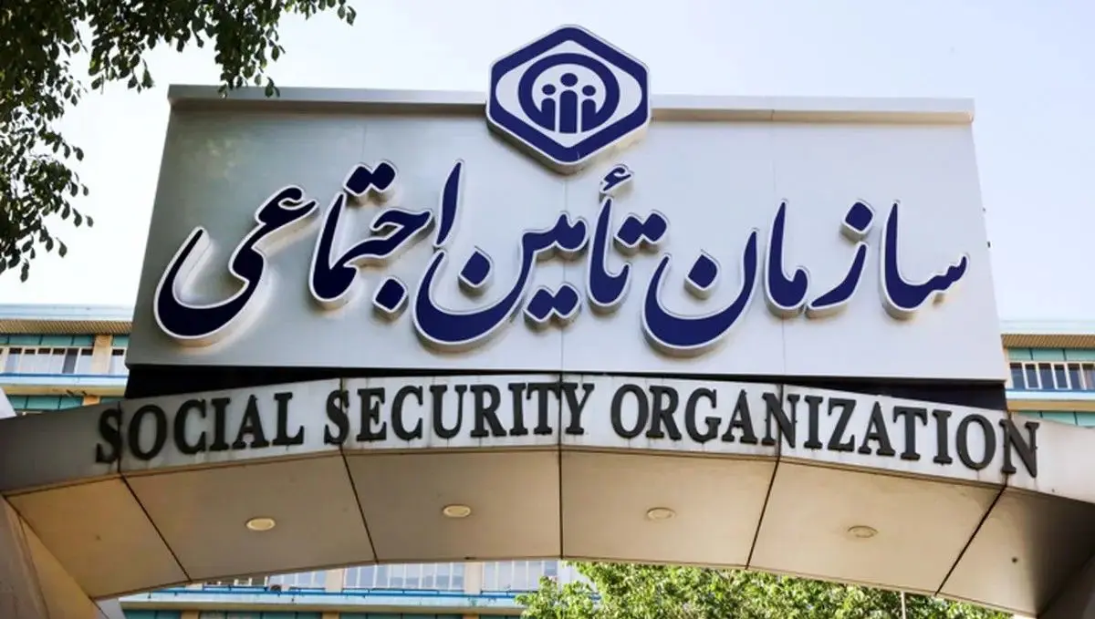 خدمات تأمین اجتماعی در جریان جنگ تحمیلی سوم