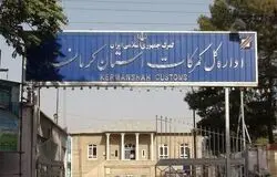 آغاز ترانزیت خارجی از گمرک خسروی/نخستین محموله خودرو به بندر انزلی ارسال شد
