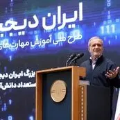 پزشکیان: دانش‌آموزان سرمایه ایران هستند؛ عدالت آموزشی باید برای همه محقق شود