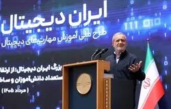پزشکیان: دانش‌آموزان سرمایه ایران هستند؛ عدالت آموزشی باید برای همه محقق شود