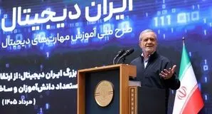 پزشکیان: دانش‌آموزان سرمایه ایران هستند؛ عدالت آموزشی باید برای همه محقق شود