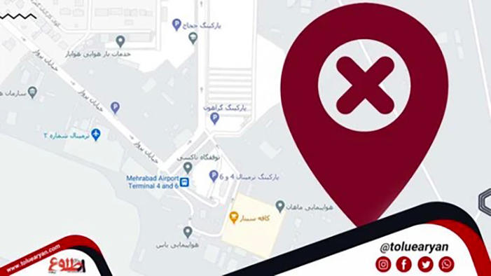 محدودیت GPS تصمیمی امنیتی بود / بررسیها در حال انجام است