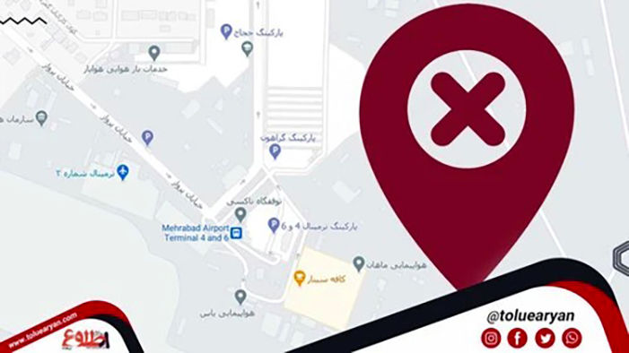  محدودیت GPS تصمیمی امنیتی بود / بررسی‌ها در حال انجام است