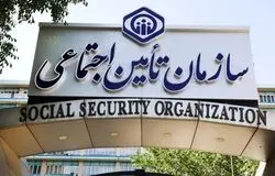 هشدار تأمین اجتماعی درباره شکاف ۳۰۰ همتی منابع و تعهدات