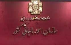 مالیات‌ستانی پرهزینه؛ وقتی هزینه «قانونی بودن» از سود کسب‌وکار بیشتر می‌شود