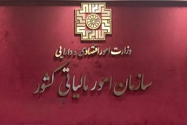 مالیات‌ستانی پرهزینه؛ وقتی هزینه «قانونی بودن» از سود کسب‌وکار بیشتر می‌شود