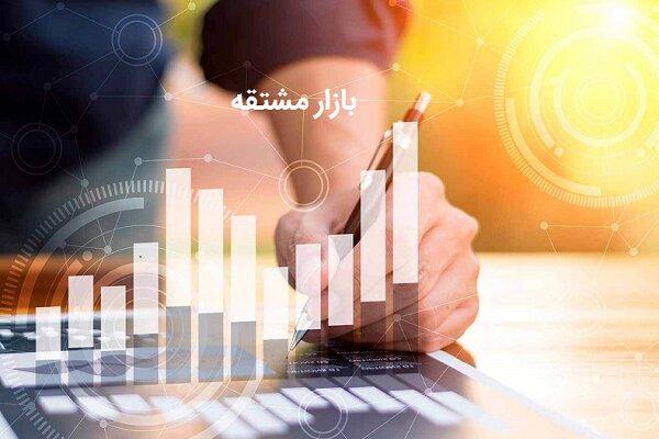 خبر خوش برای معاملهگران آپشن؛ امکان بازگشایی در روز سررسید حتی در صورت توقف نماد پایه