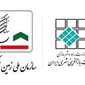 تغییرات مدیریتی در حوزه بازآفرینی شهری؛ نبیان و گلپایگانی مأمور ادغام شدند