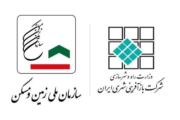 تغییرات مدیریتی در حوزه بازآفرینی شهری؛ نبیان و گلپایگانی مأمور ادغام شدند