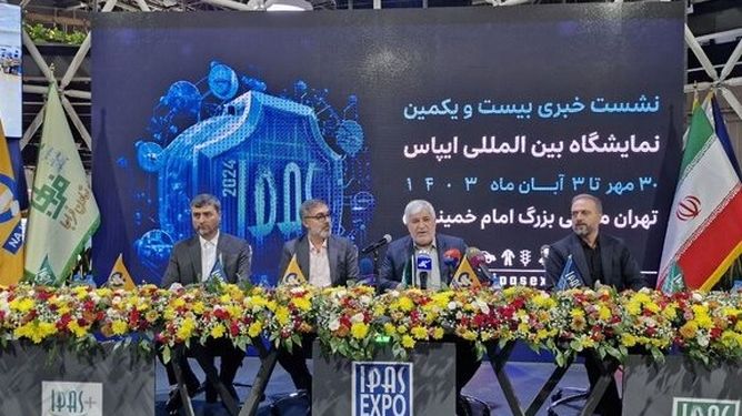 برگزاری نمایشگاه «ایپاس» ۳۰ مهر تا 3 آبان در تهران