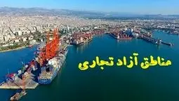  مالیات، بزرگ‌ترین مانع فعالیت در مناطق آزاد/لایحه اصلاح قانون تا پیش از خرداد به مجلس می‌رود