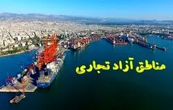  مالیات، بزرگ‌ترین مانع فعالیت در مناطق آزاد/لایحه اصلاح قانون تا پیش از خرداد به مجلس می‌رود