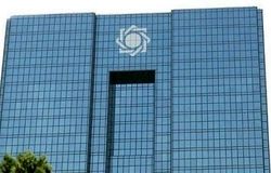 پایان استفاده شرکت‌ها از مرابحه برای حقوق کارکنان/عقود جایگزین معرفی شد