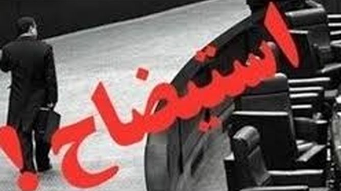 وقتی استیضاح درمان درد ساختاری نیست/ وزیر می‌رود، مافیا می‌ماند