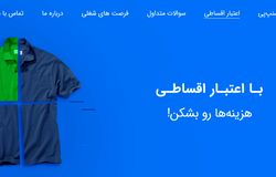 خرید اقساطی راهکار مؤثر مقابله با کاهش قدرت خرید مردم